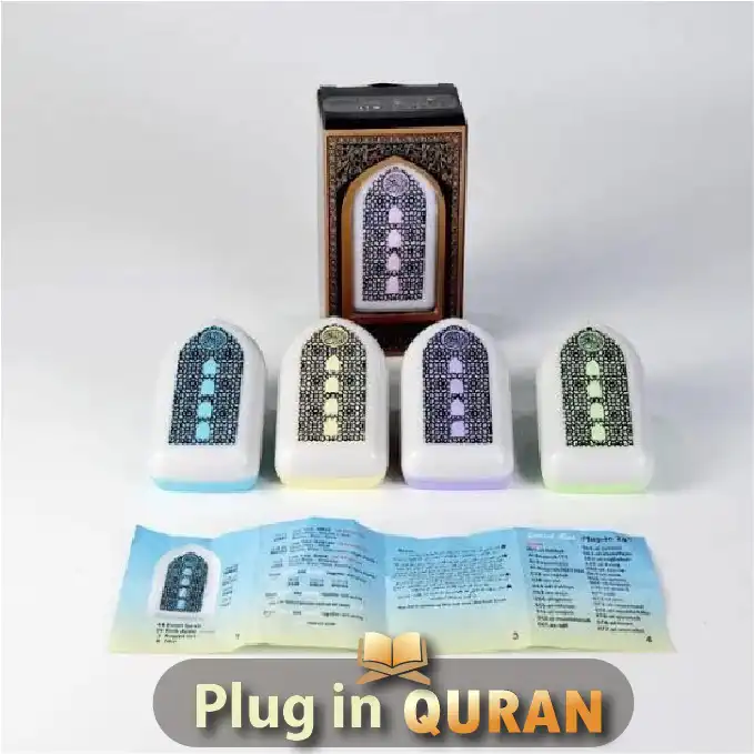 Update Plug In Quran V-4
